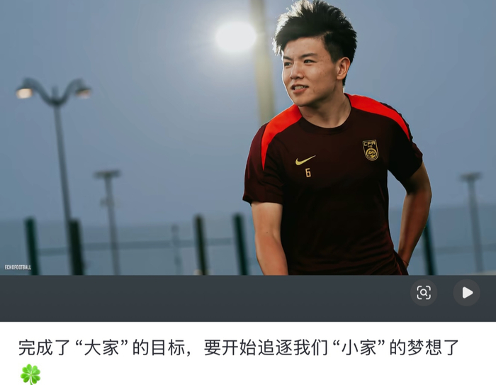 DB电竞官方正版网站-成功留洋！22岁国足中场已抵达英国，将加盟英超队|U23|徐彬|狼队|董方卓|亚洲杯_新浪体育_新浪新闻